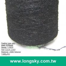 (X-23) 高雅黑毛衣用短毛羽毛紗線