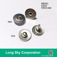 (MB2901/9.5) 9.5mm 口袋釘撞釘牛仔裝飾鈕釦