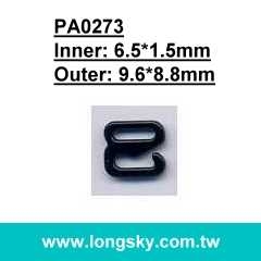 肩帶調整日字環 (PA0273/6.5mm)