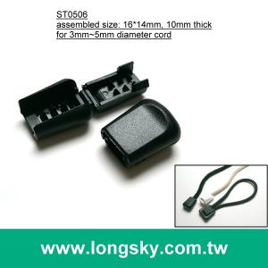 (#ST0506) 3mm~5mm繩用黑色塑膠尼龍束尾扣