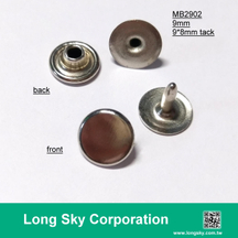 (MB2902/9) 9mm 包面口袋釘撞釘牛仔外套夾克裝飾鈕釦