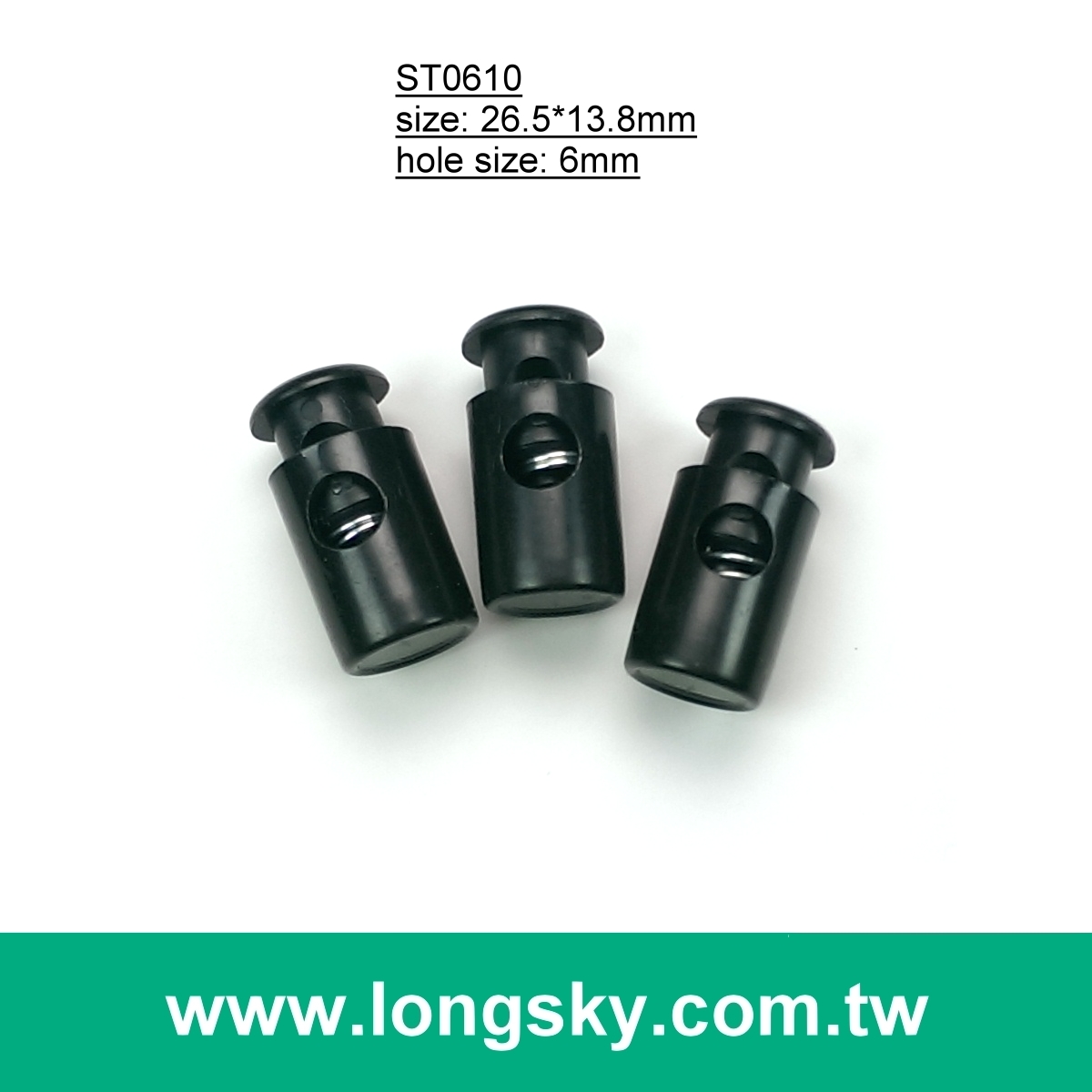 (#ST0610) 6mm洞圓柱狀單孔塑膠彈簧繩扣