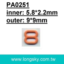 禮服/內衣肩帶調整8字環 (PA0251/5.8mm)