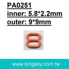 禮服/內衣肩帶調整8字環 (PA0251/5.8mm)
