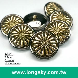 (#B6061/21mm) 中心花瓣造型2件式組合鈕釦台灣製